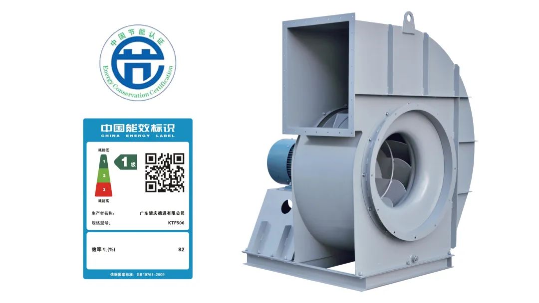 離心通風機 離心風機 離心通風機 離心風機