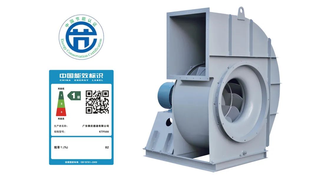 德通風(fēng)機 離心風(fēng)機 德通風(fēng)機 離心風(fēng)機